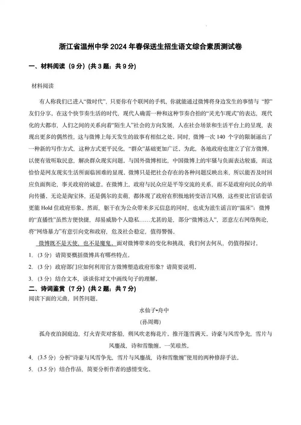 暂无预览