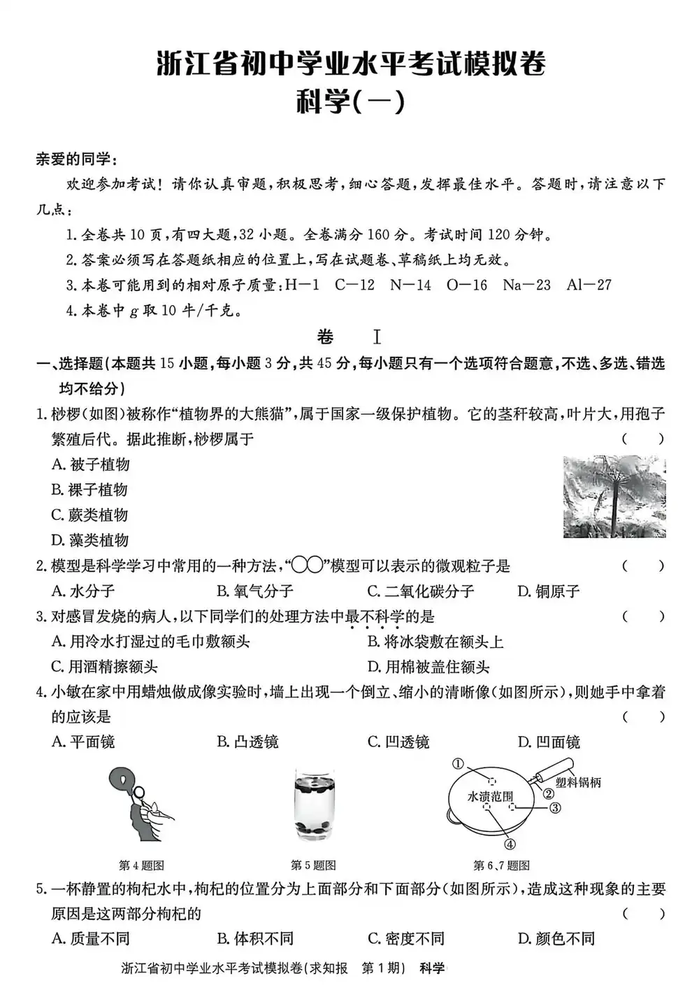 暂无预览