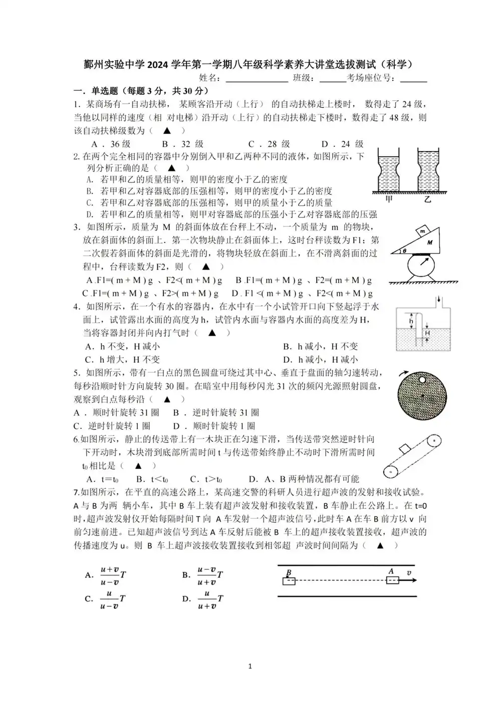 暂无预览