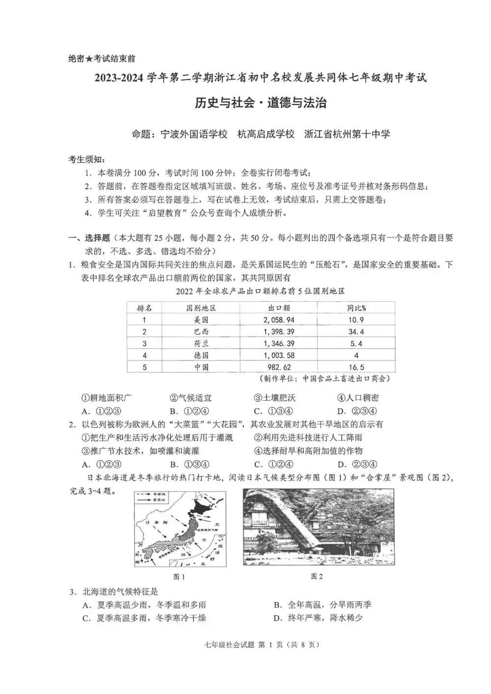 暂无预览