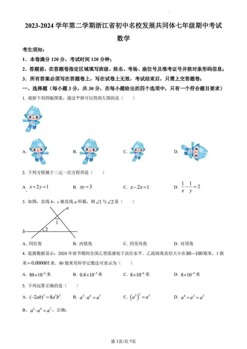 暂无预览