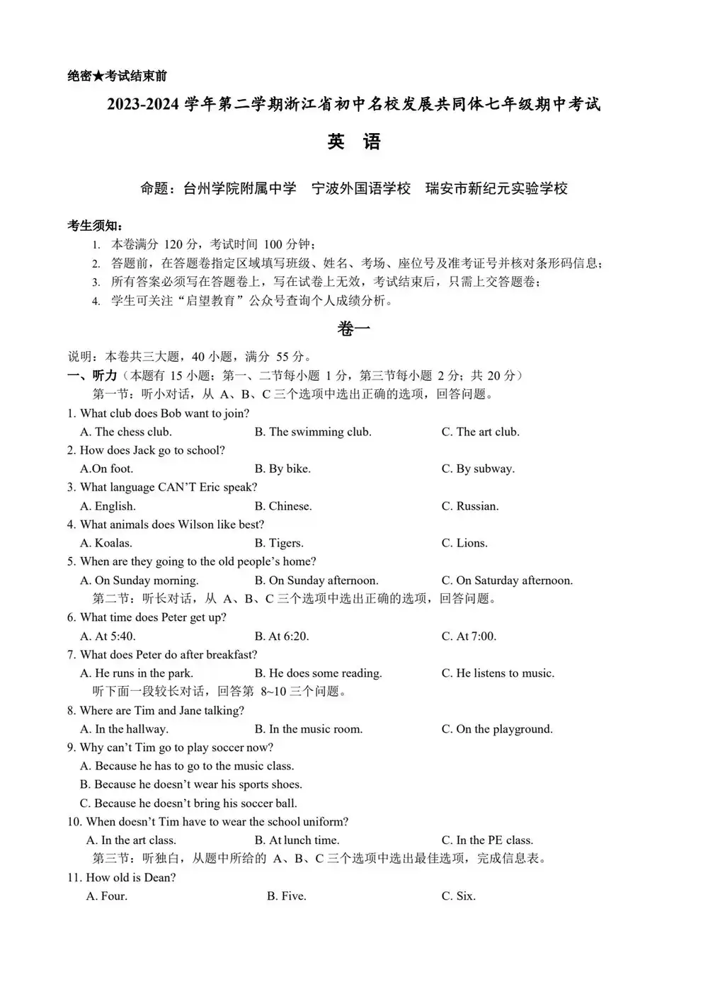 暂无预览