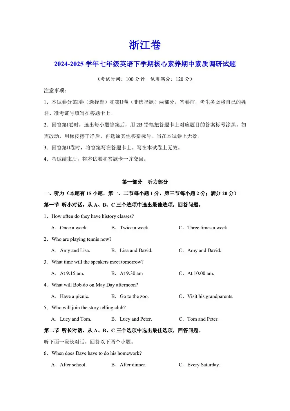 暂无预览