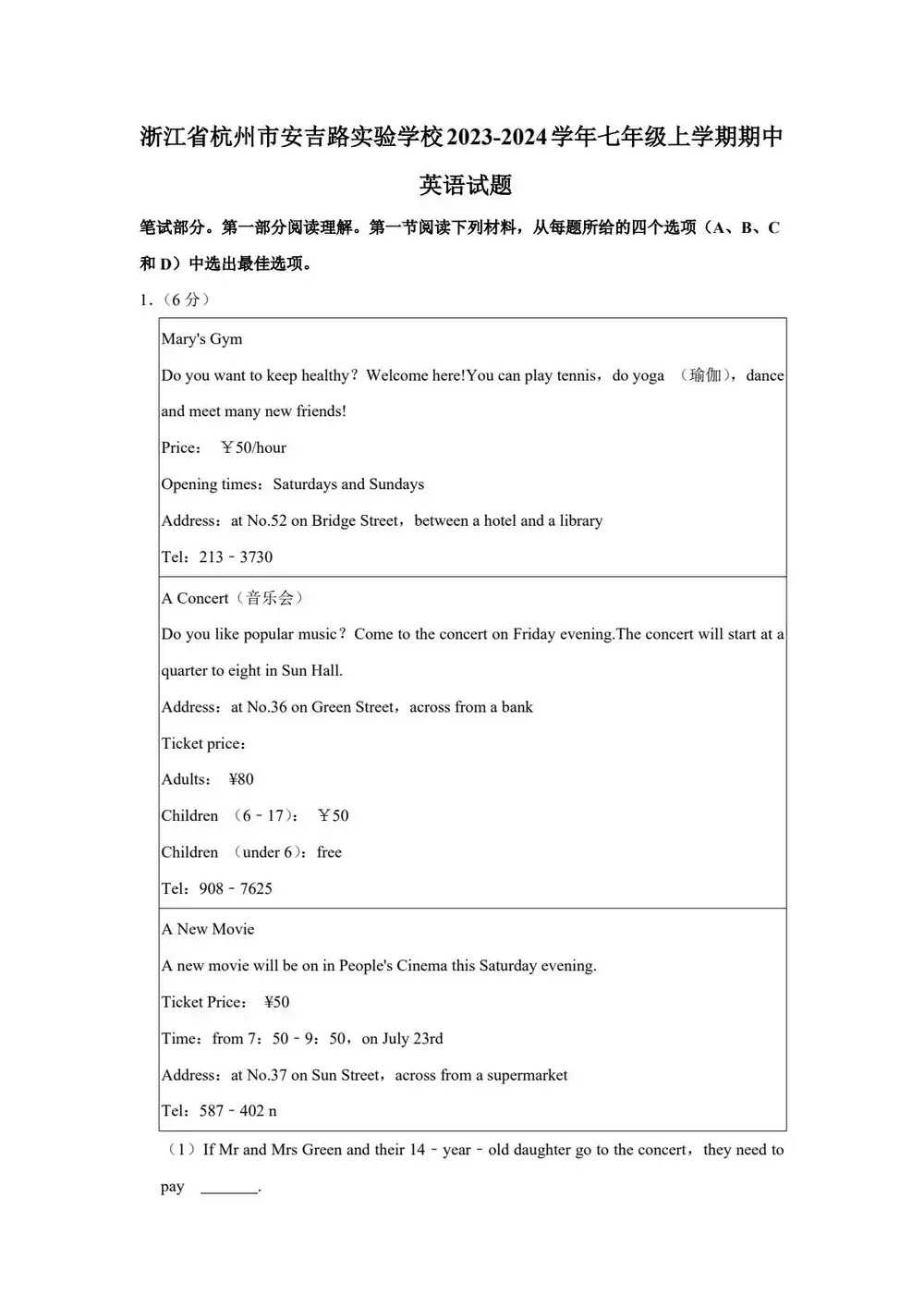 暂无预览