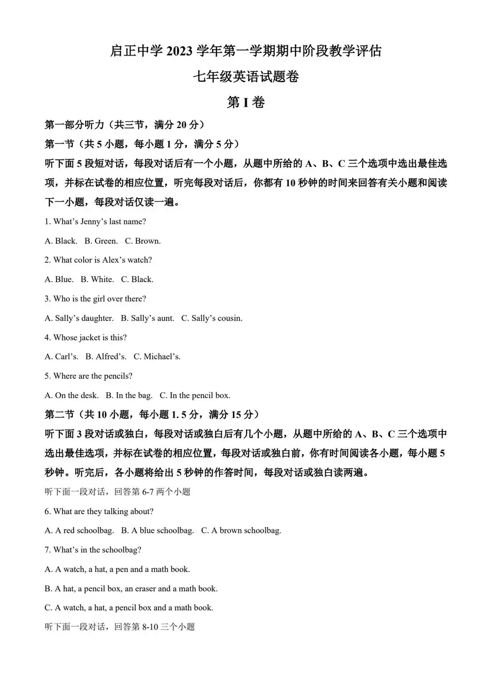 暂无预览