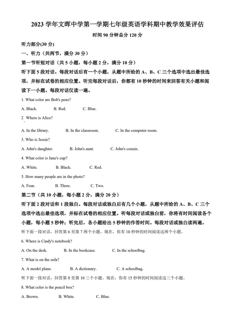 暂无预览