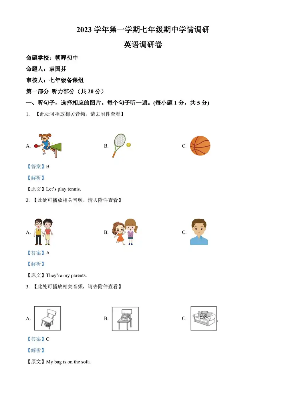 暂无预览