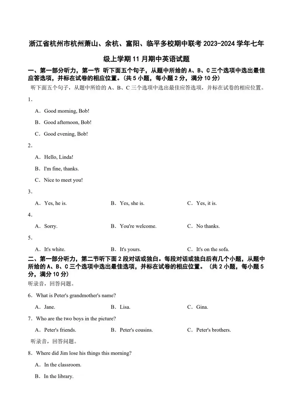 暂无预览