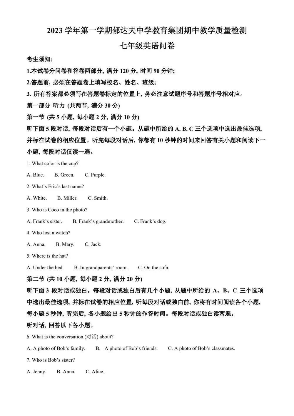 暂无预览