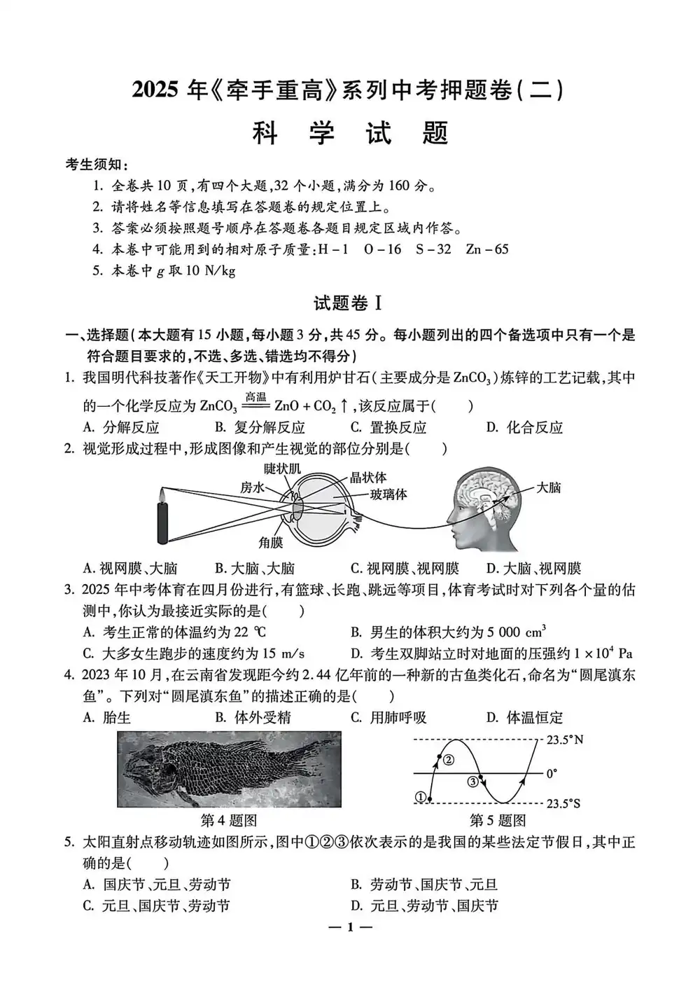 暂无预览