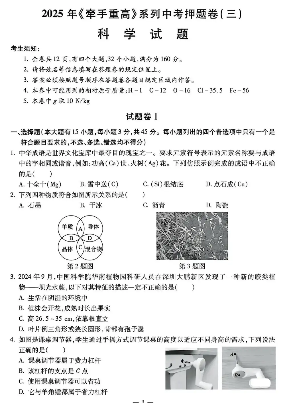 暂无预览