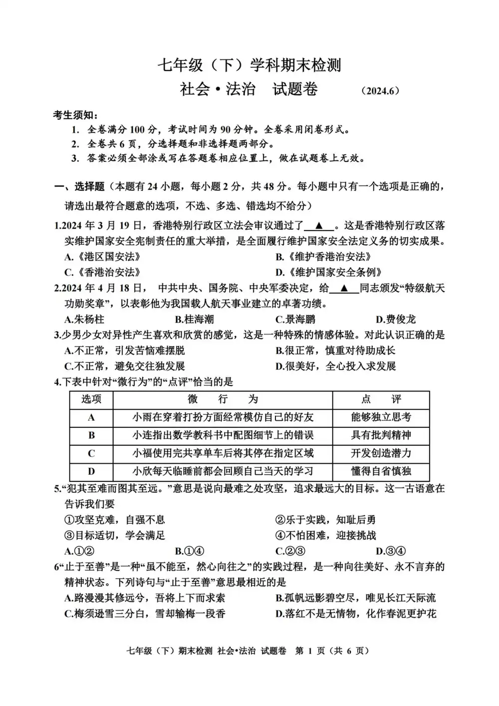 暂无预览