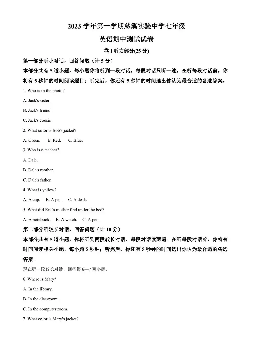 暂无预览