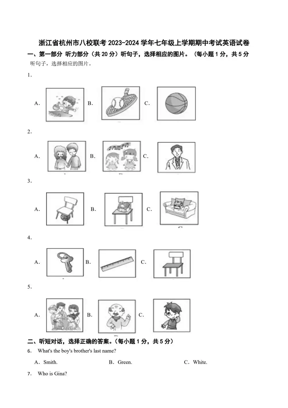暂无预览