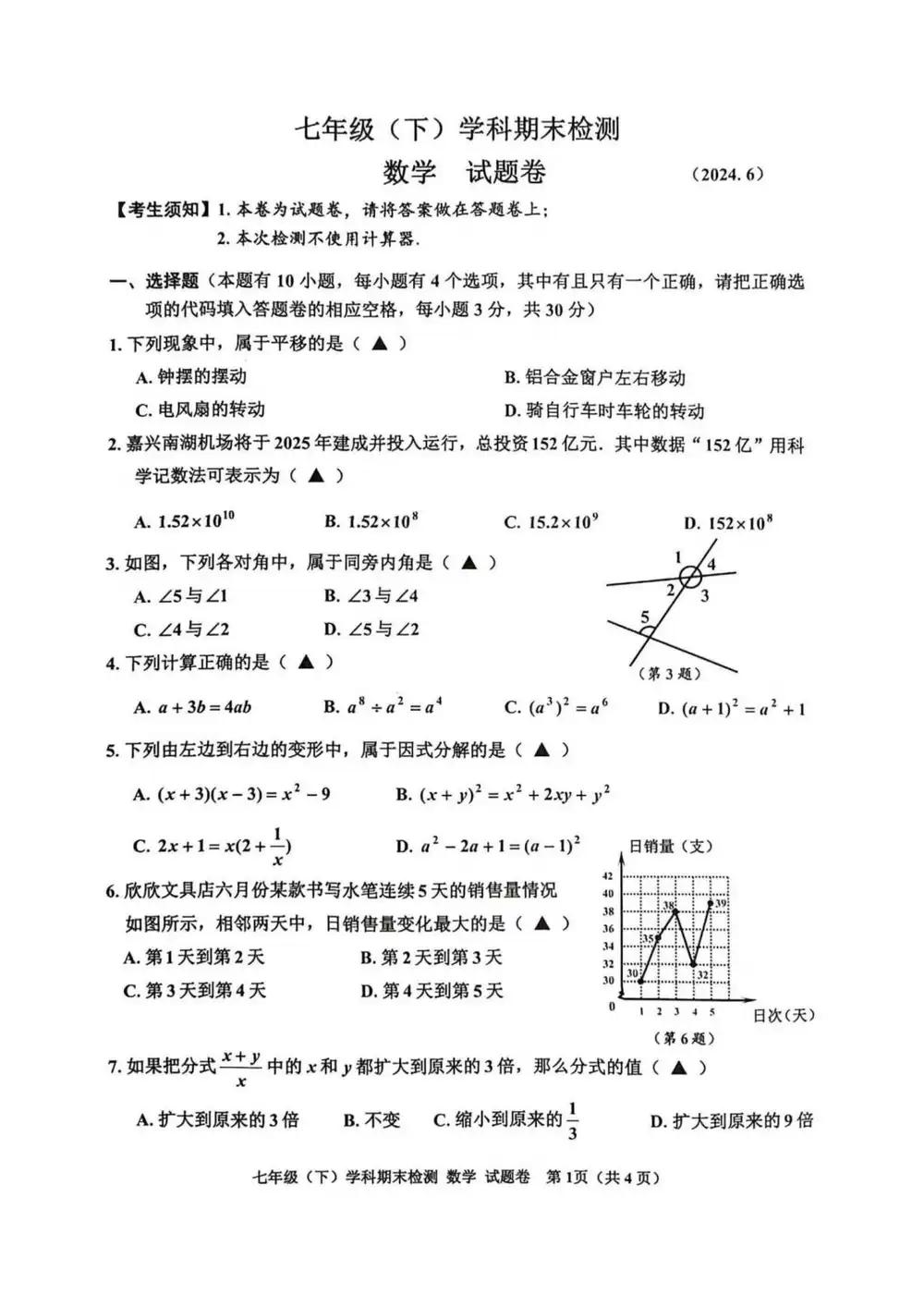 暂无预览