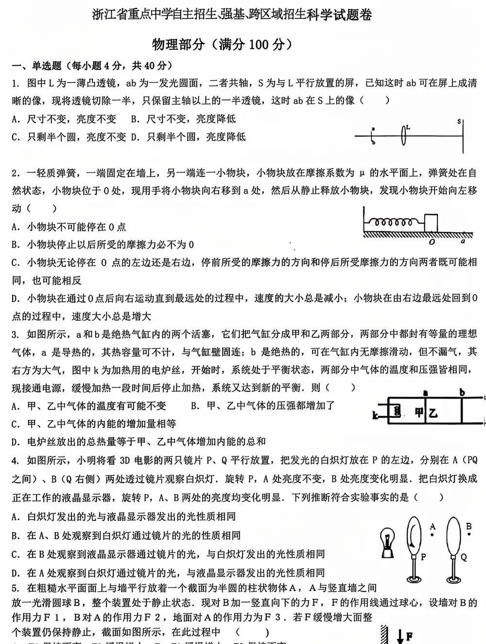 暂无预览