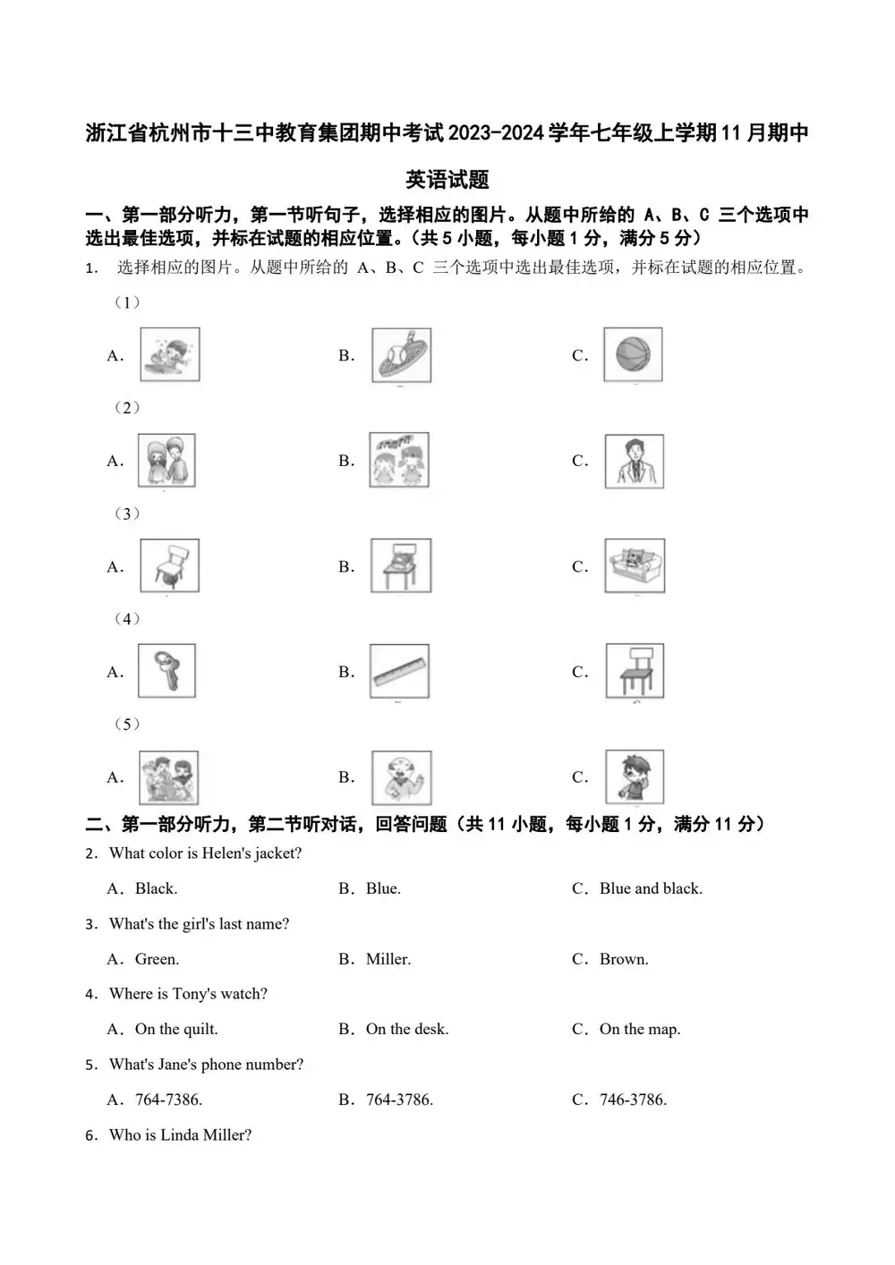 暂无预览