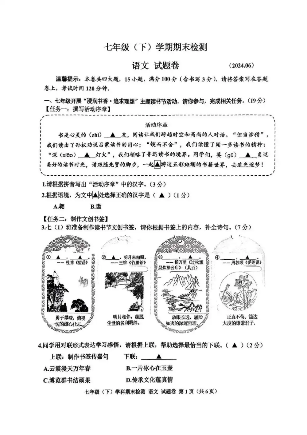 暂无预览