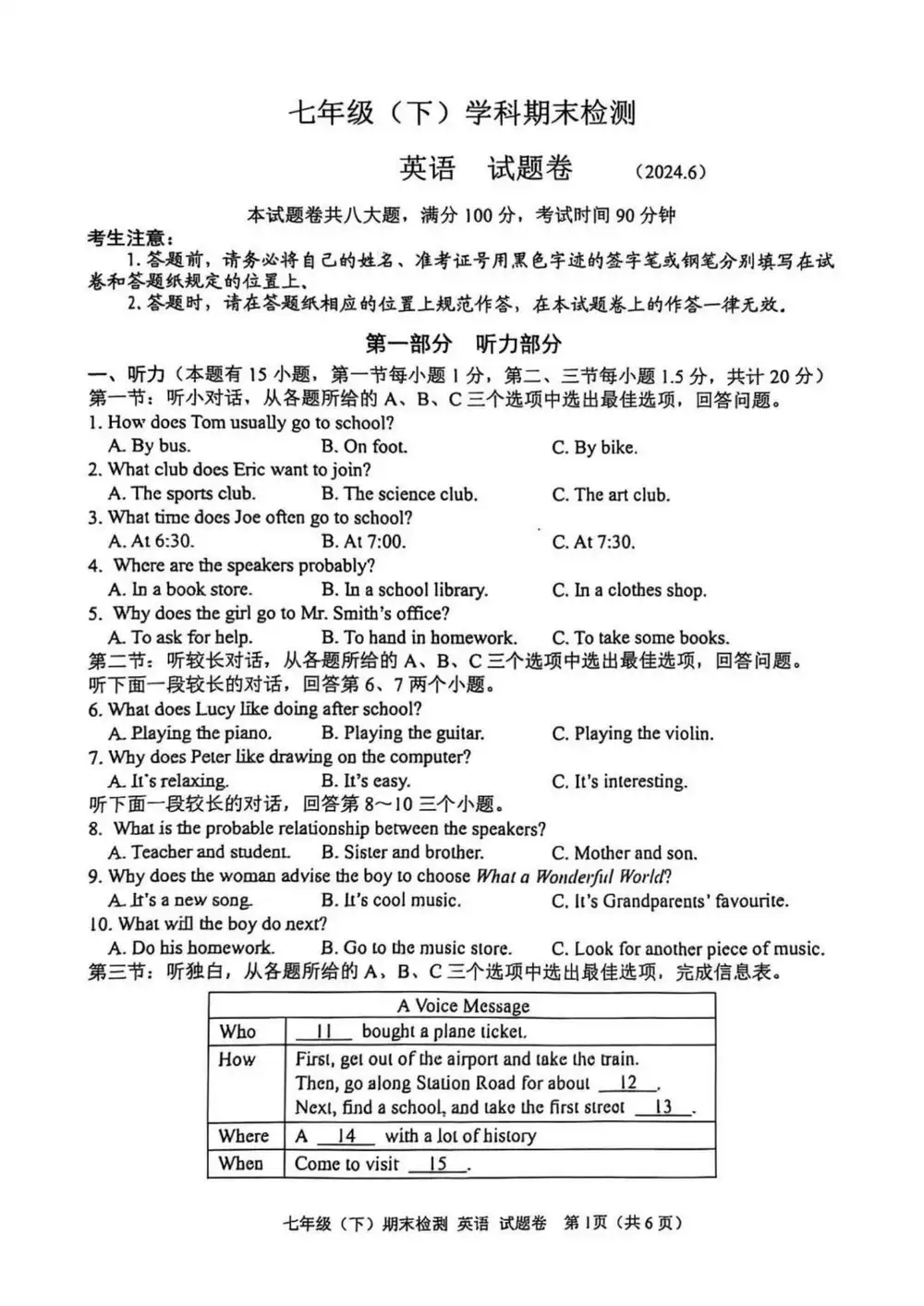 暂无预览