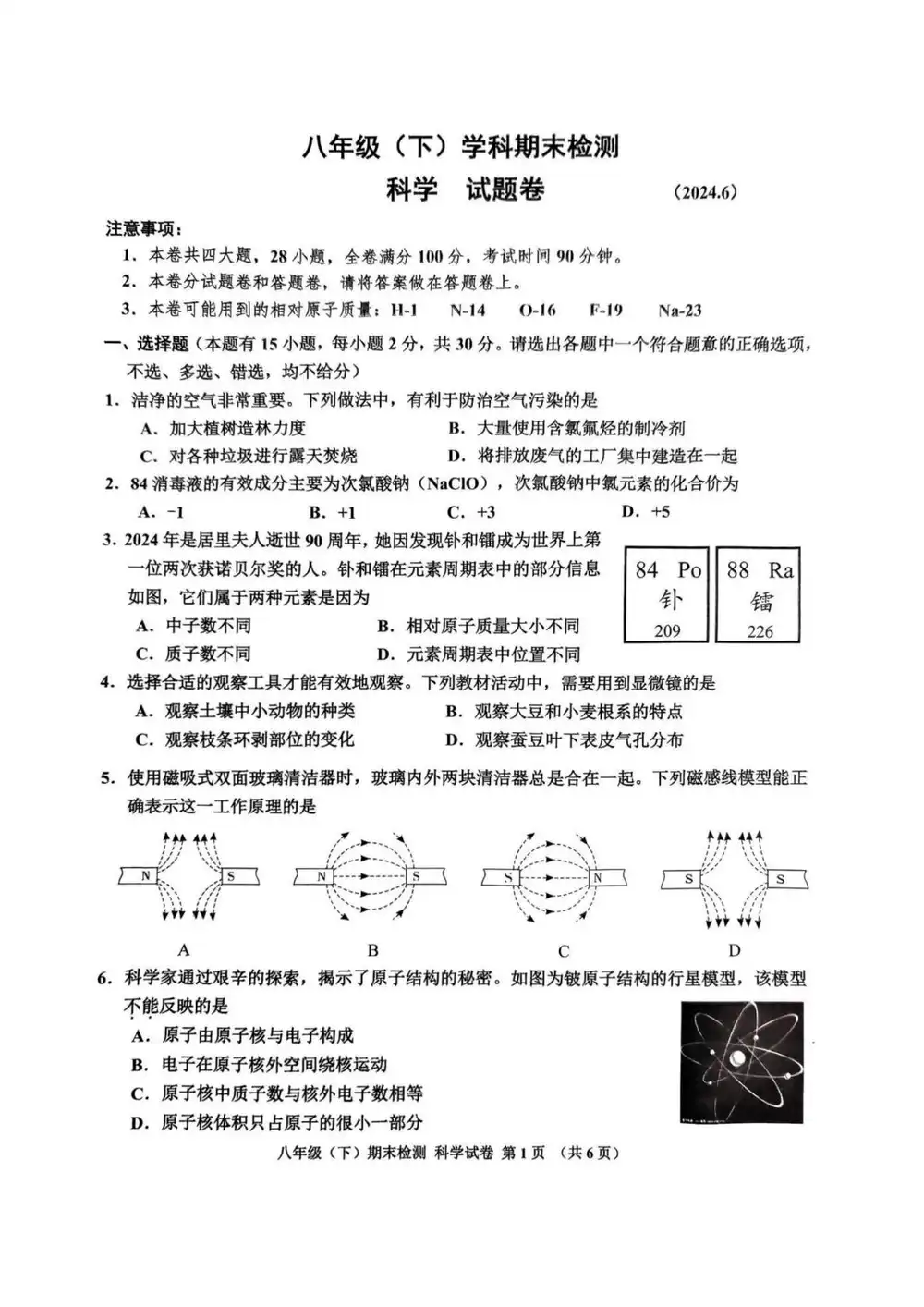 暂无预览