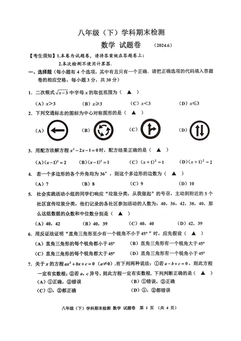 暂无预览
