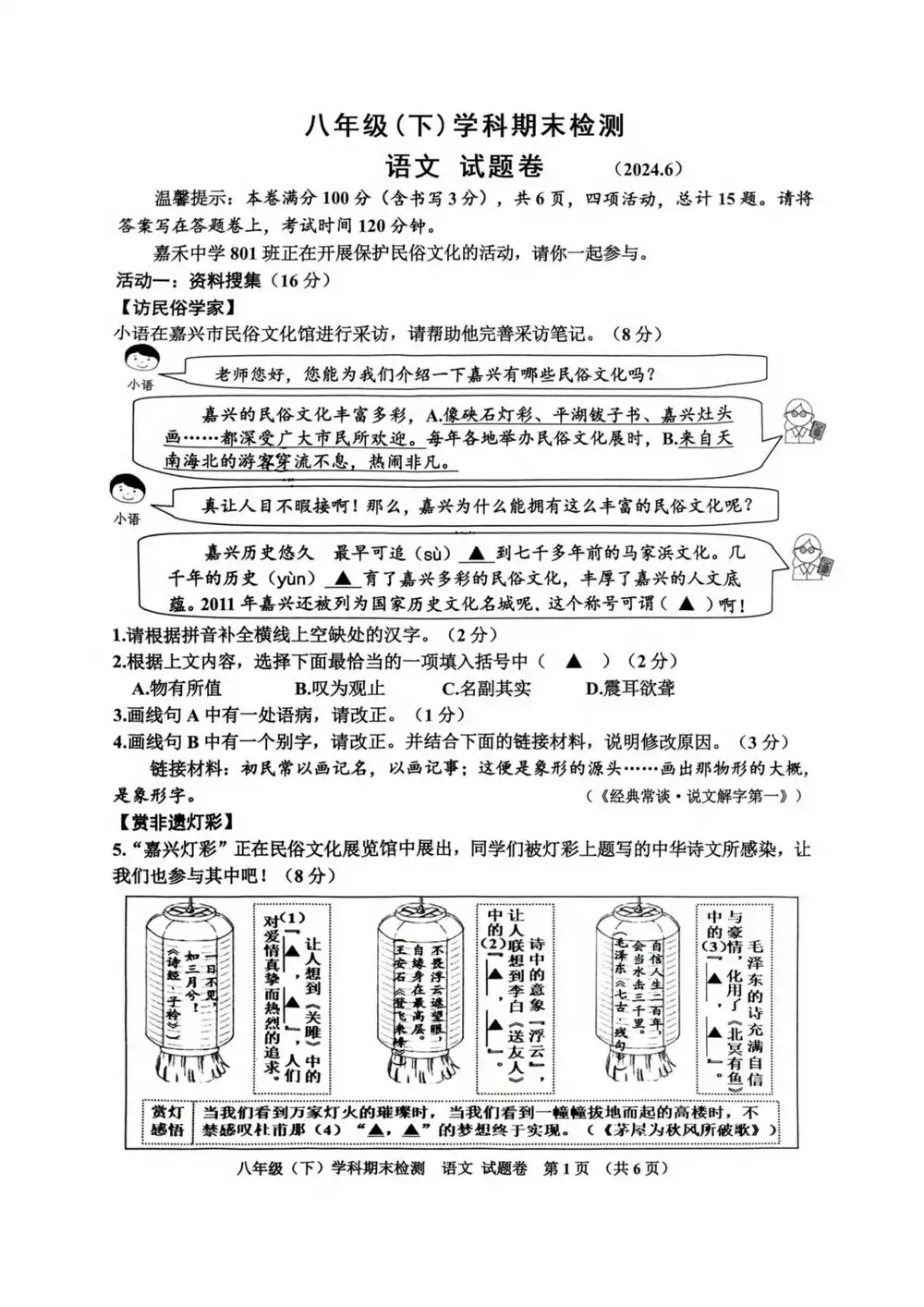 暂无预览