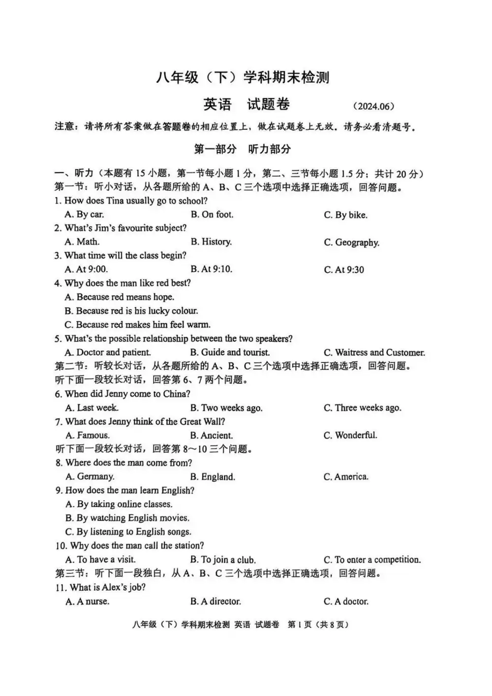 暂无预览