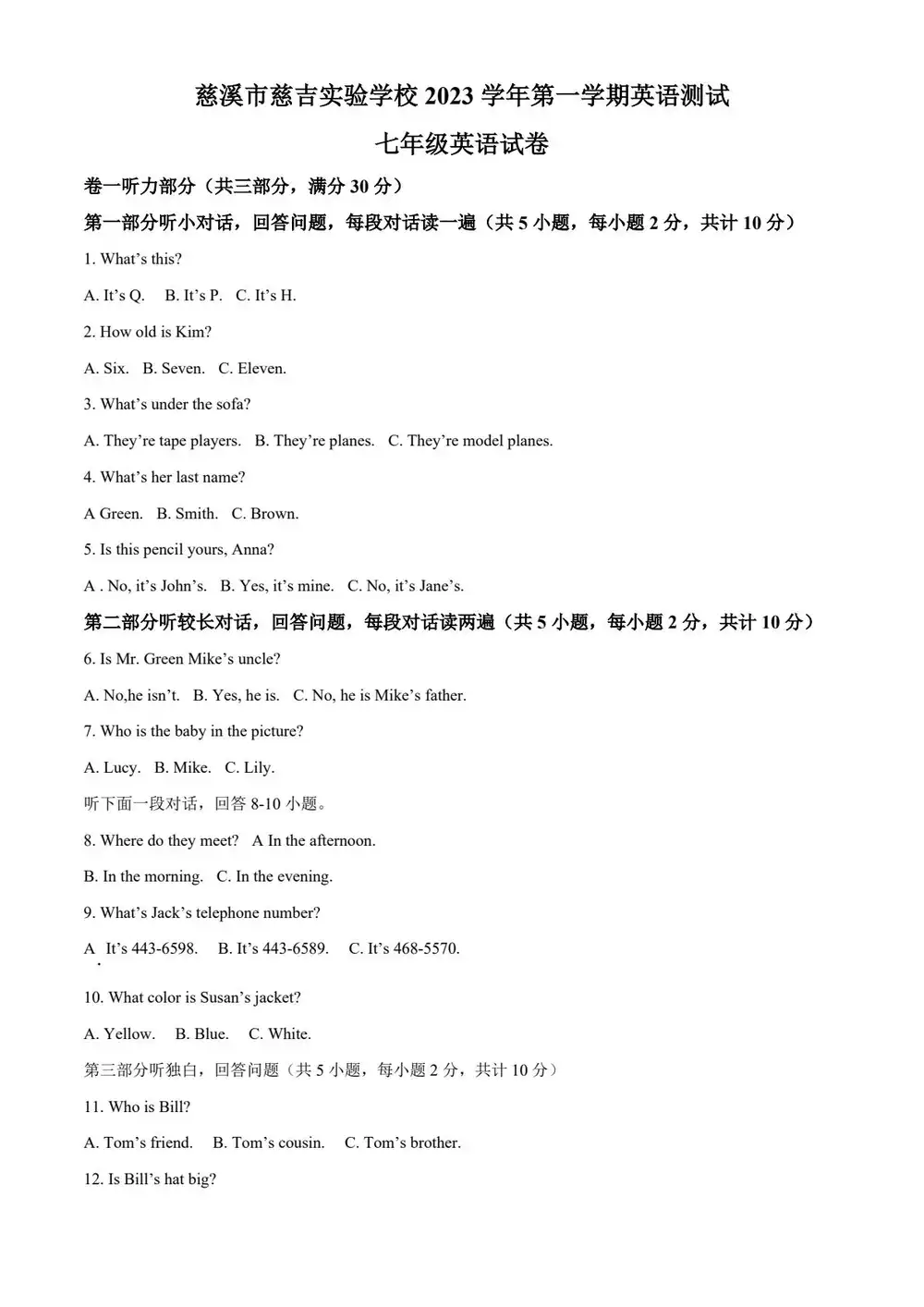 暂无预览