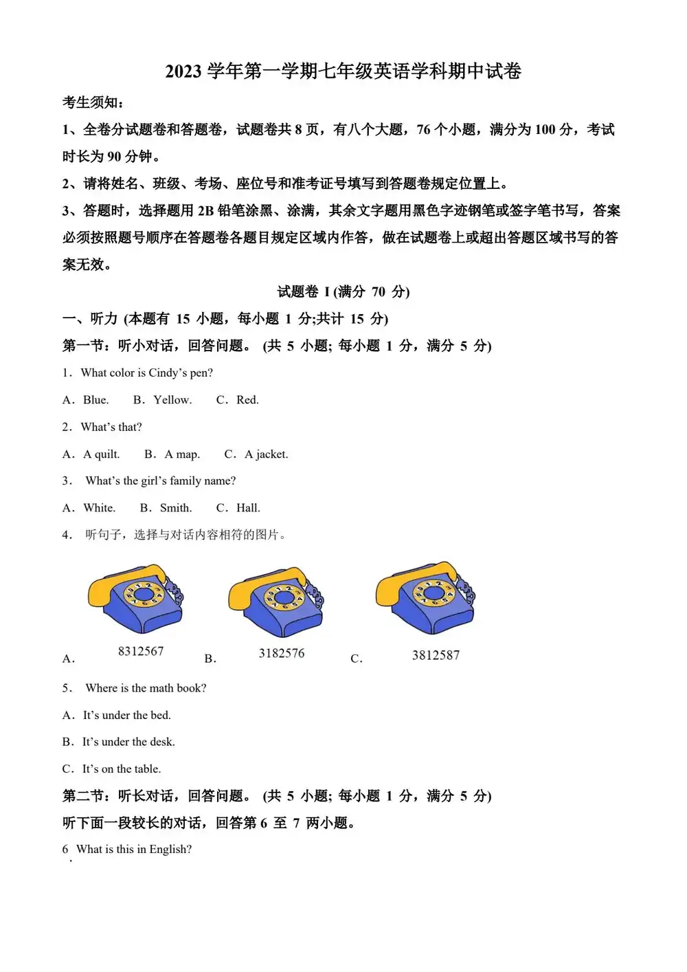 暂无预览