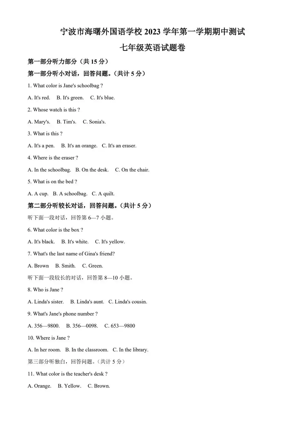 暂无预览