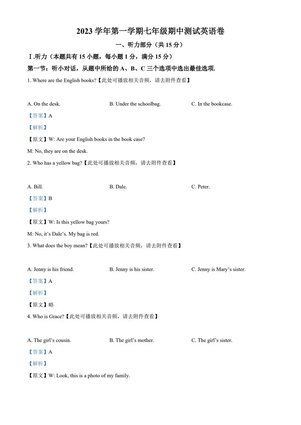 暂无预览