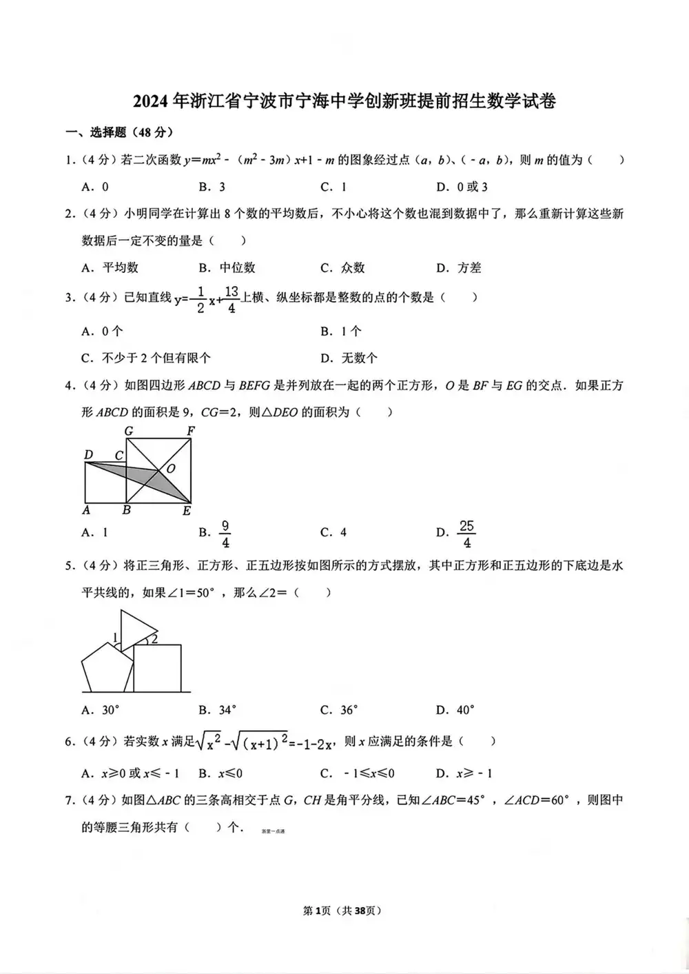暂无预览