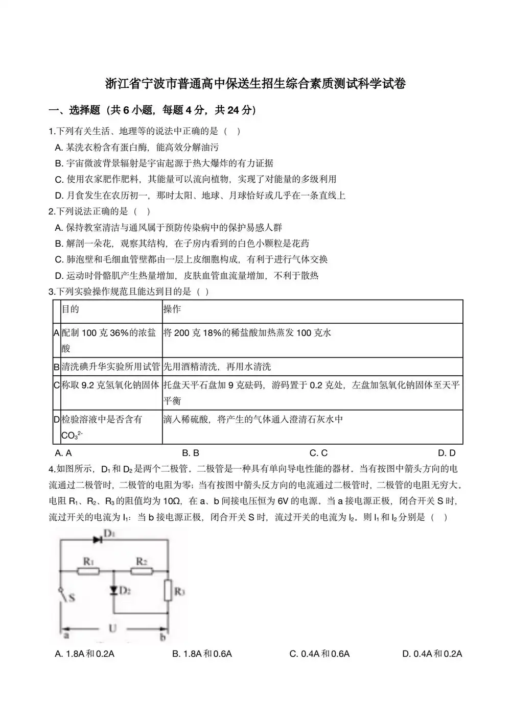 暂无预览