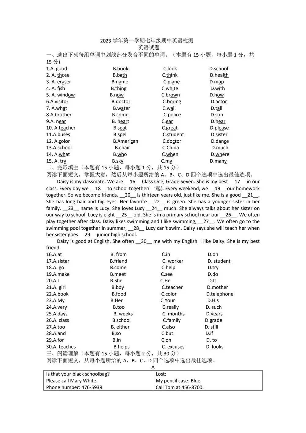 暂无预览