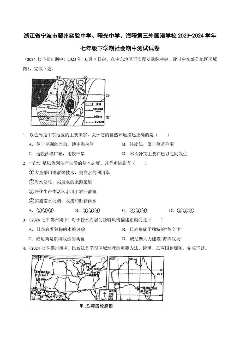 暂无预览