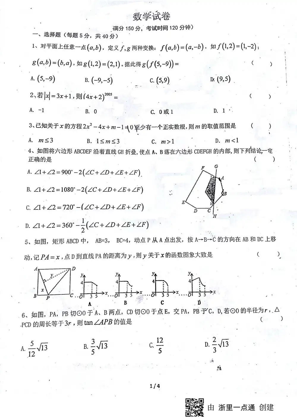 暂无预览