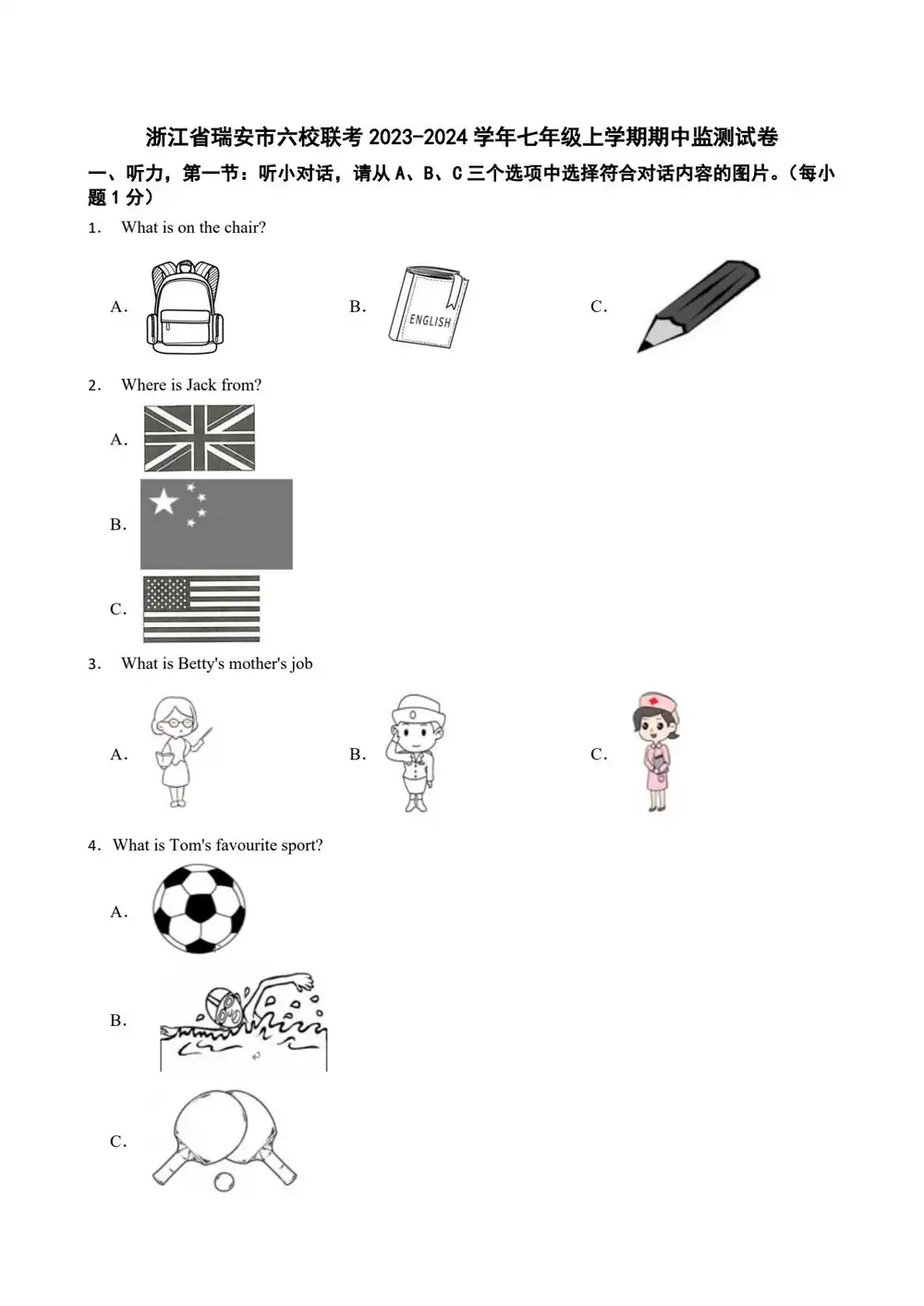 暂无预览