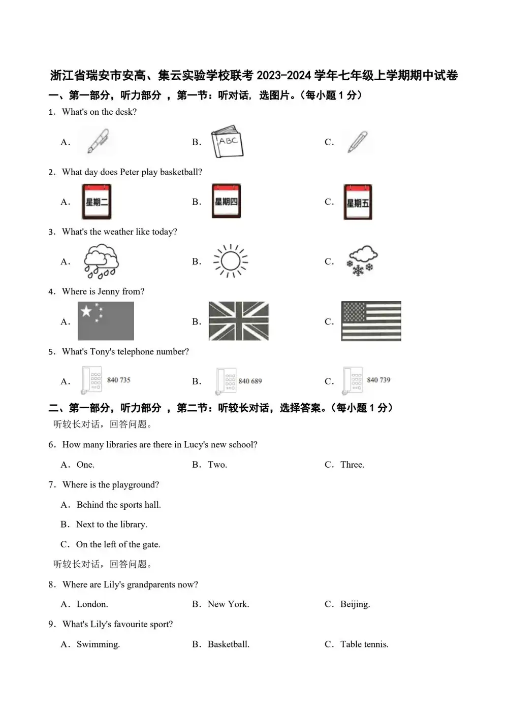 暂无预览