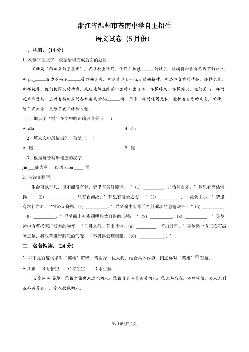 暂无预览
