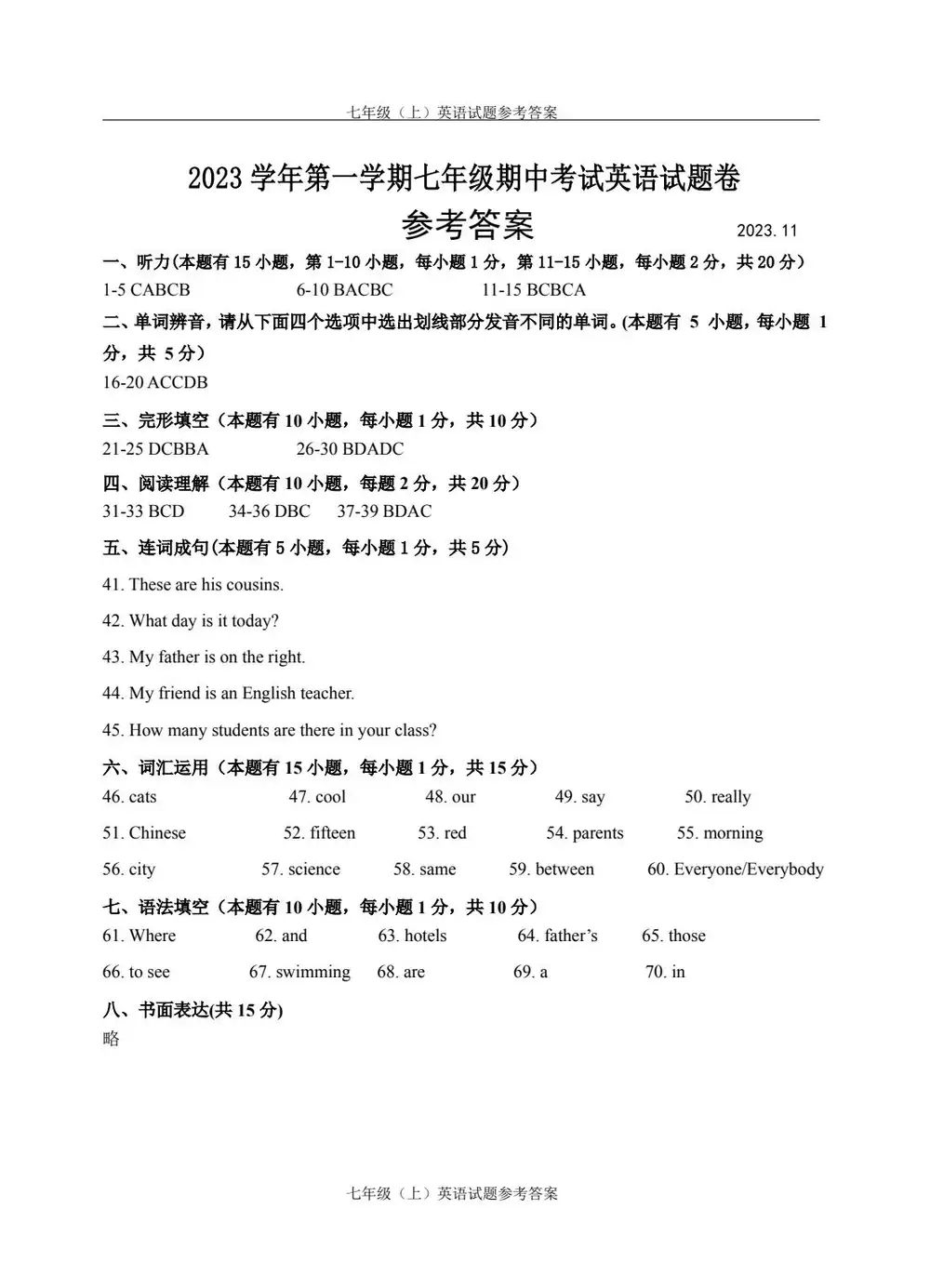 暂无预览