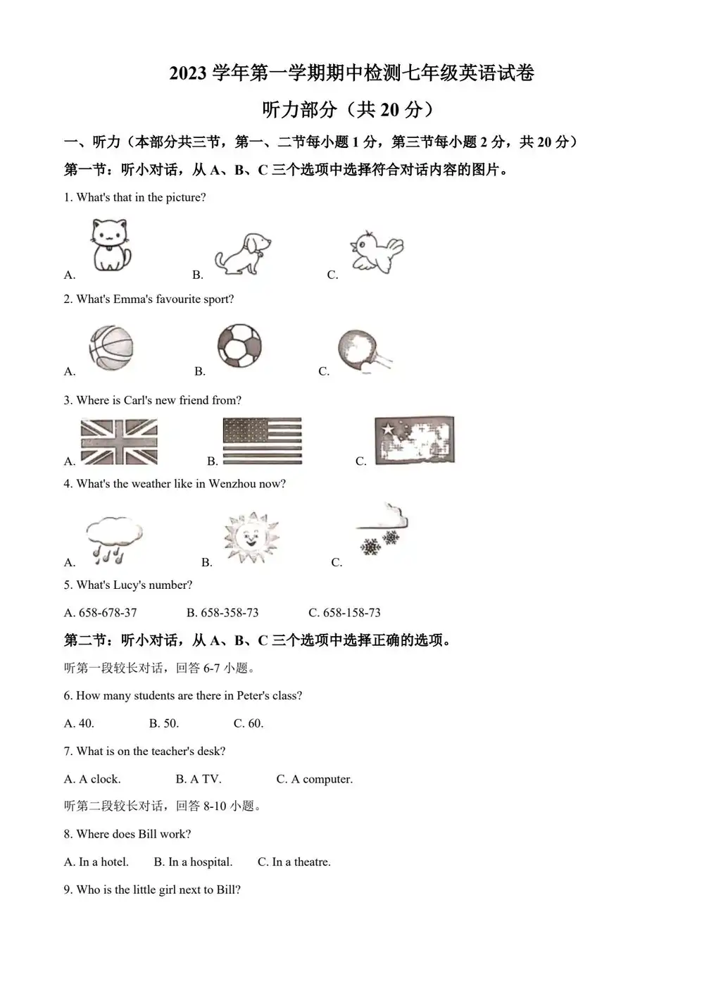 暂无预览