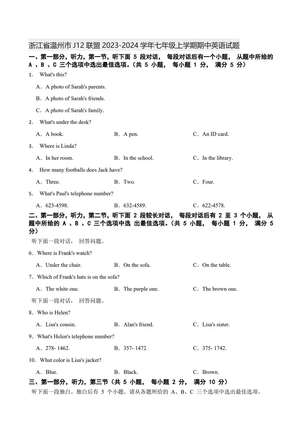 暂无预览