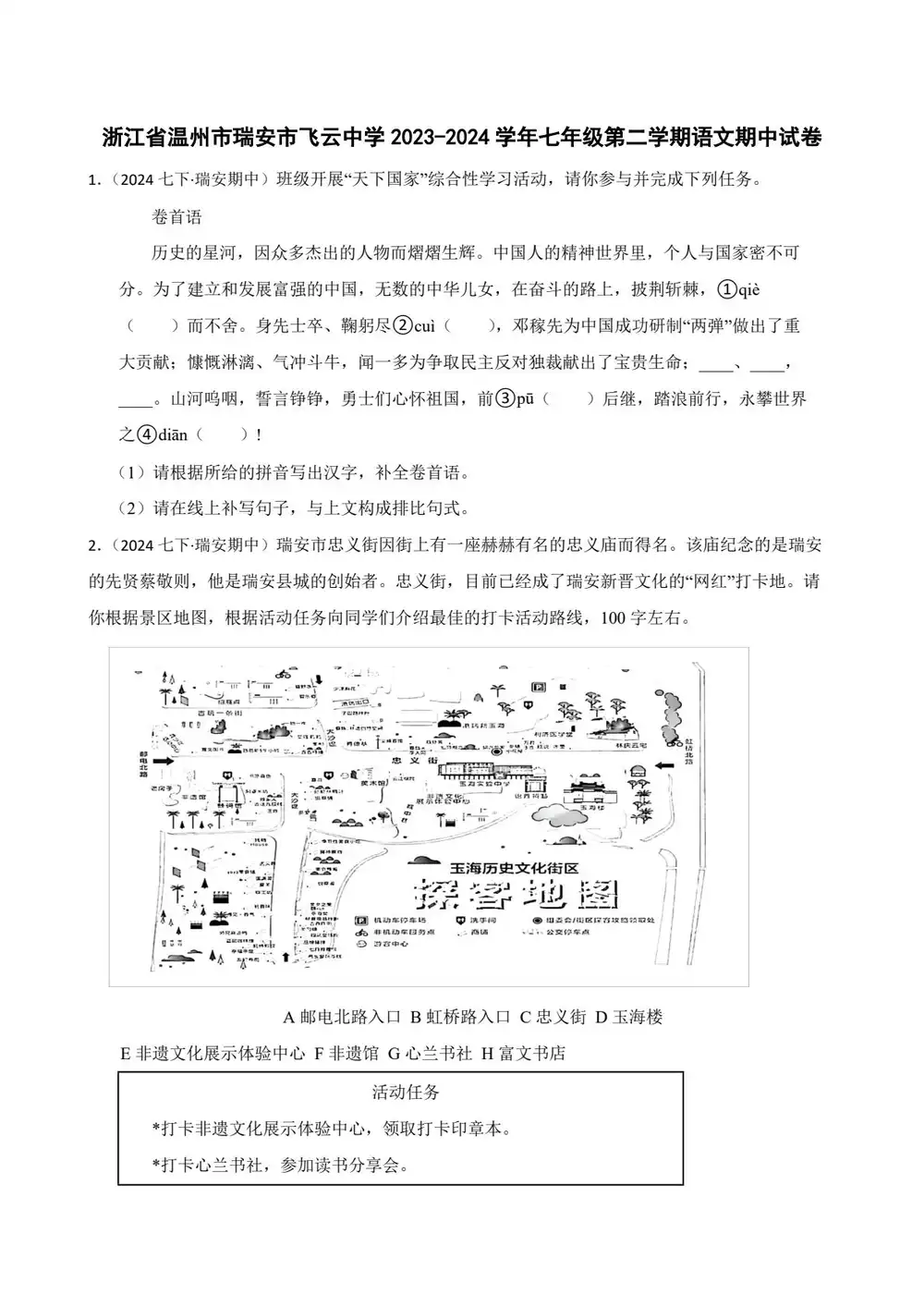 暂无预览