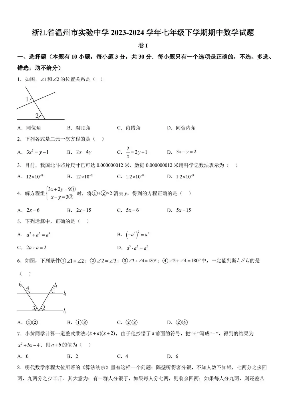 暂无预览