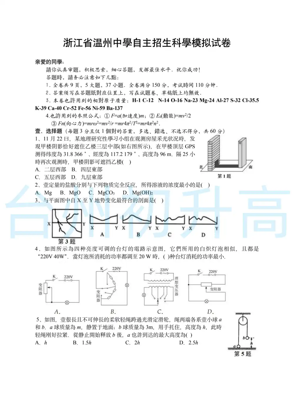 暂无预览