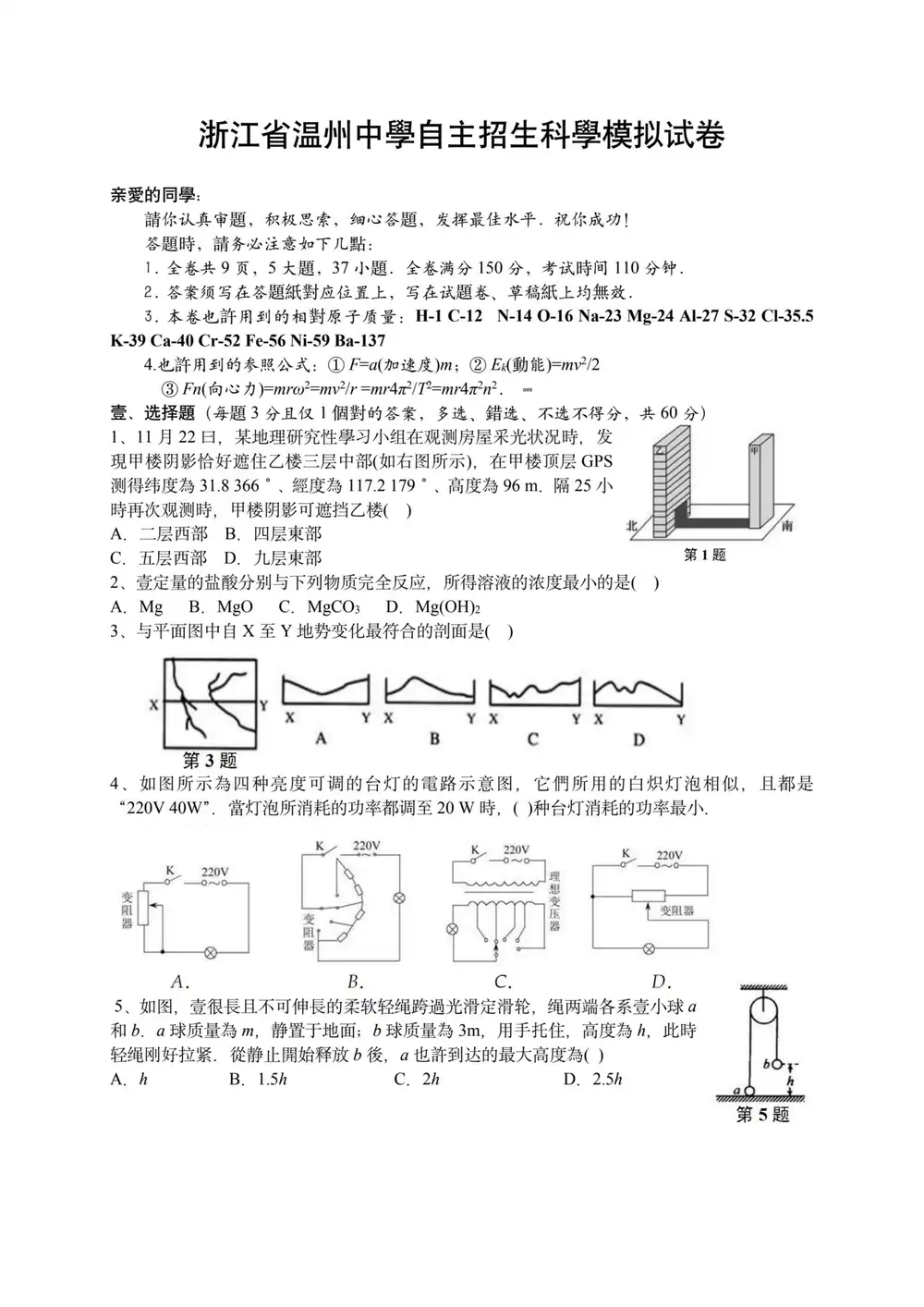 暂无预览