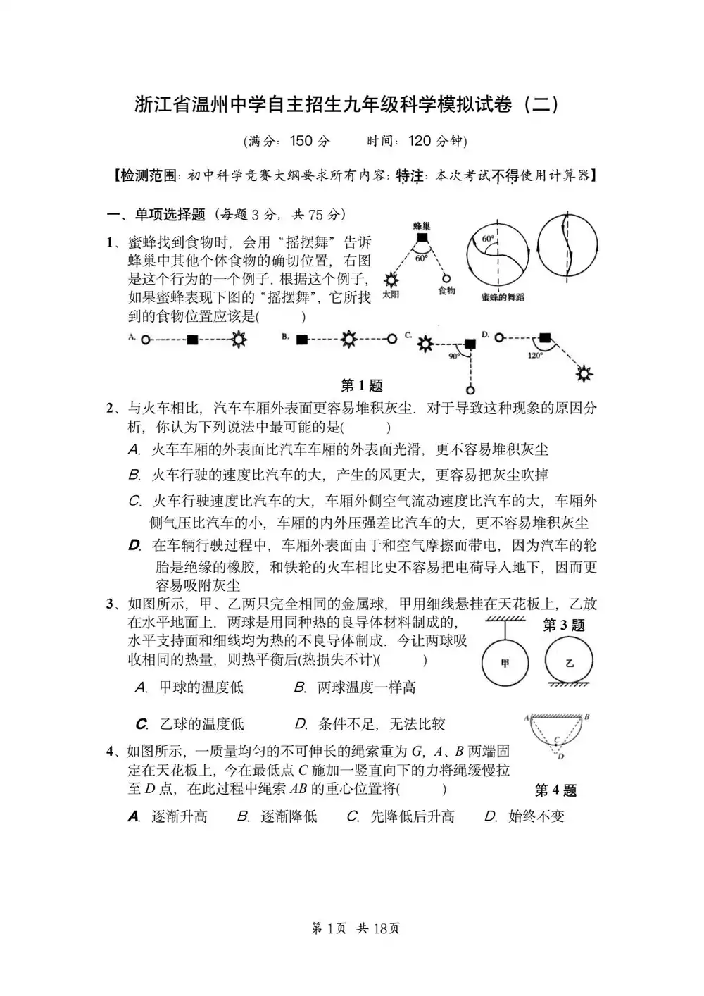 暂无预览