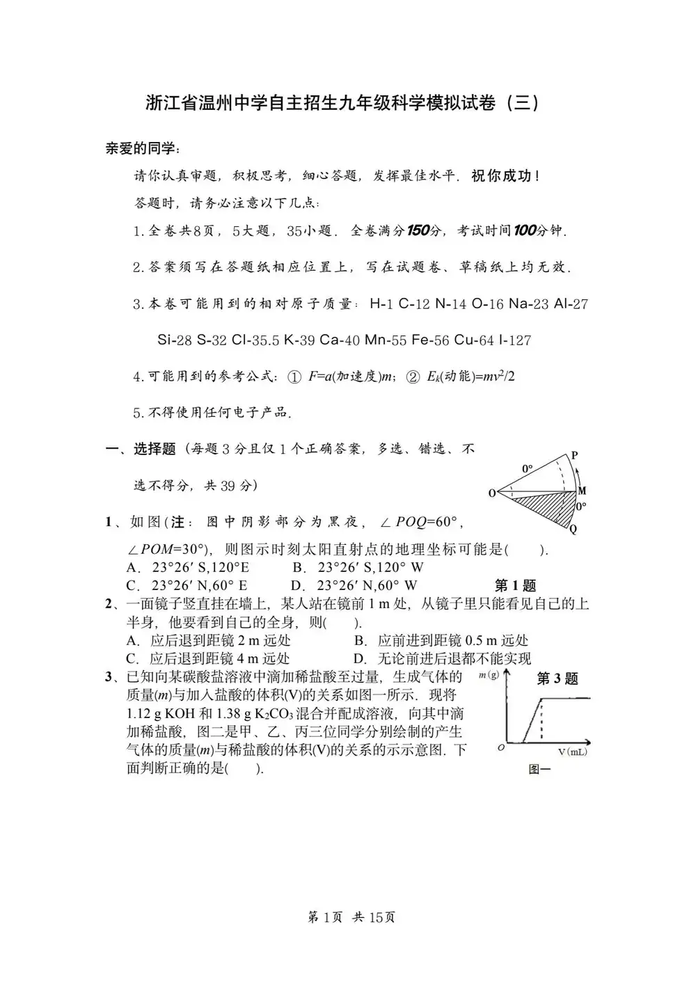 暂无预览