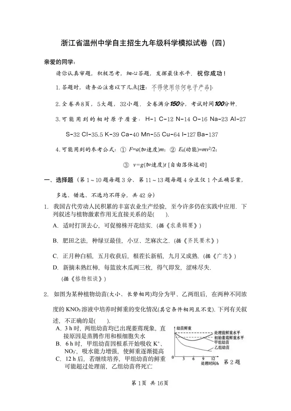 暂无预览