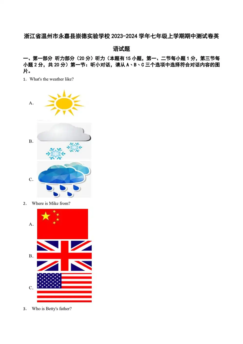 暂无预览